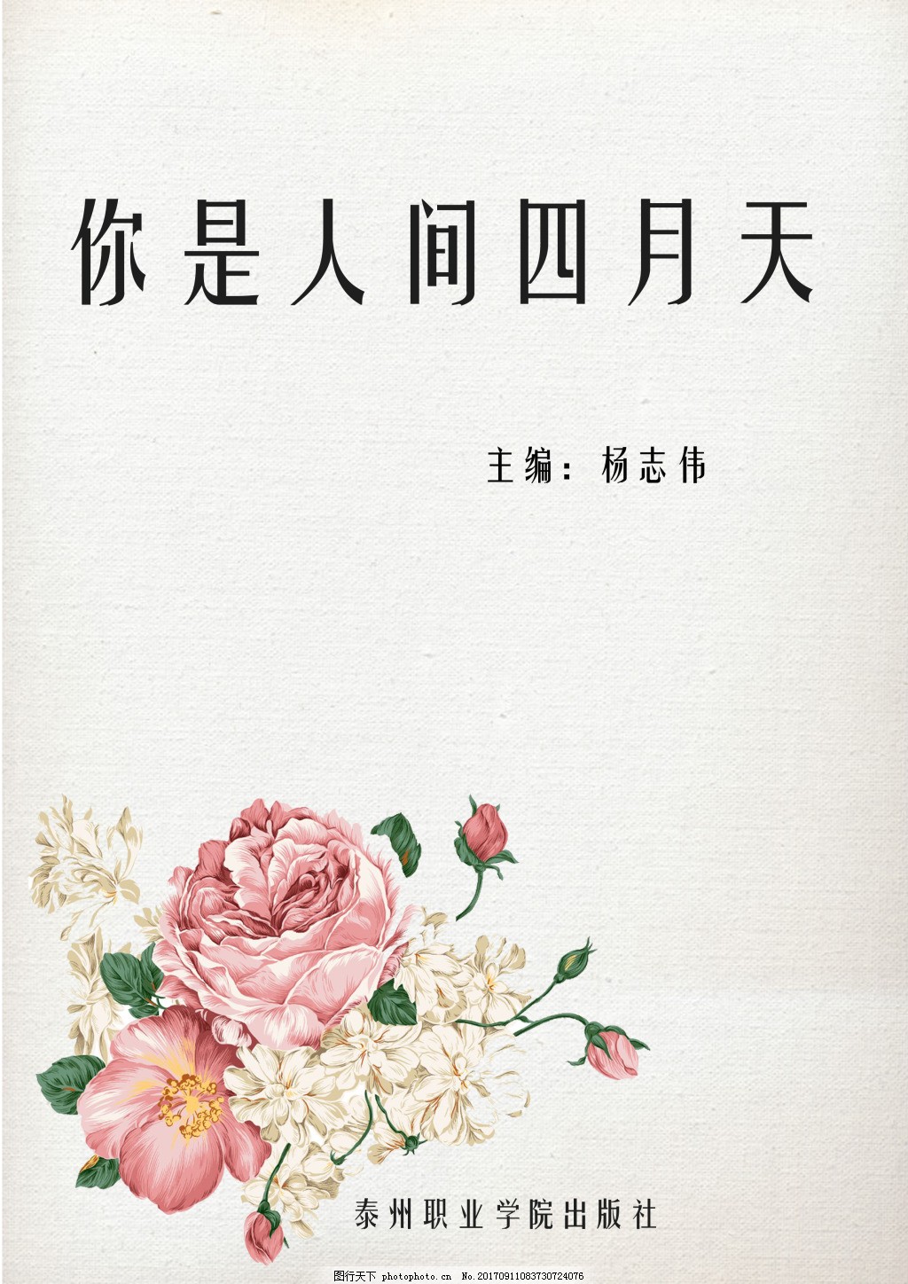 黑料吃瓜在线yandex